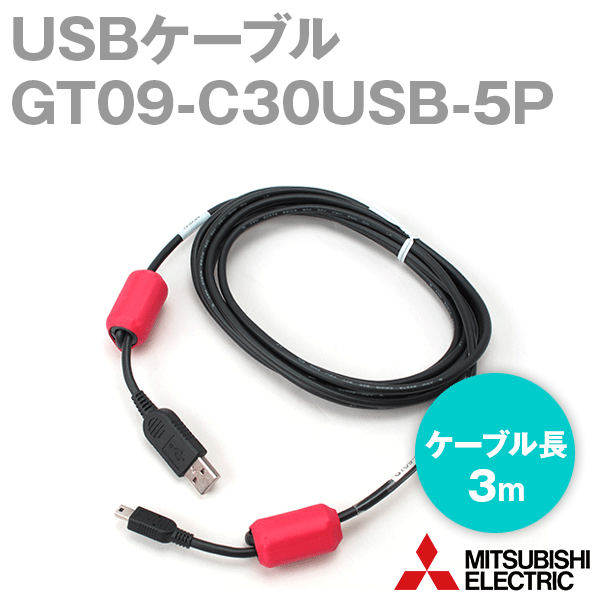 GT09-C30USB-5P (3m) (USB) NN