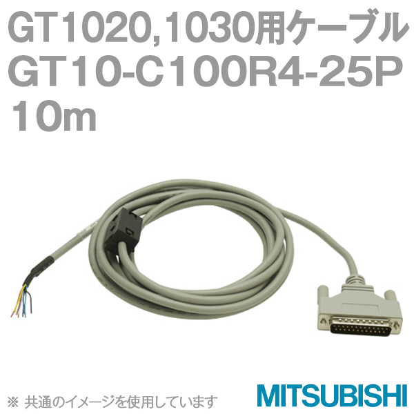 GT10-C100R4-25P (RS-422ケーブル) (10m) NN