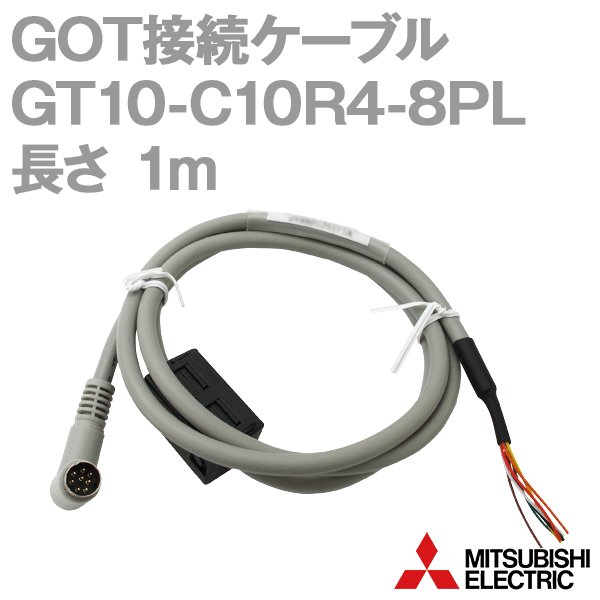 GT10-C10R4-8PL (RS-422ケーブル) (1m) NN