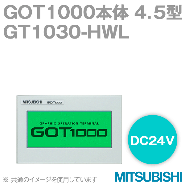 GT1030-HWLタッチパネル4.5型(288×96) DC24V NN