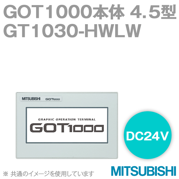 GT1030-HWLWタッチパネル4.5型(288×96) DC24V NN