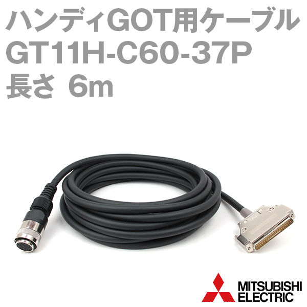GT11H-C60-37P (外部接続ケーブル) (6m) NN