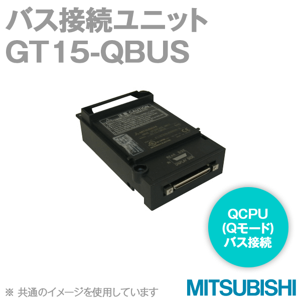 GT15-QBUS (QCPU(Qモード)バス接続) (IN1) NN