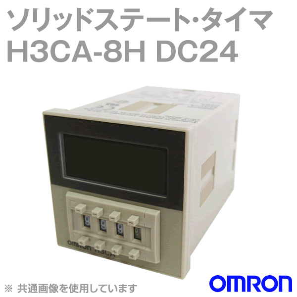 H3CA-8Hソリッドステートタイマ NN