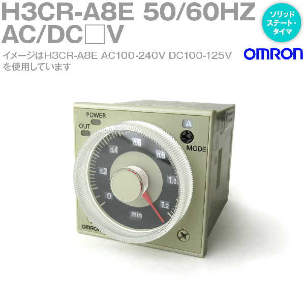H3CR-A8E 50/60HZソリッドステートタイマ NN