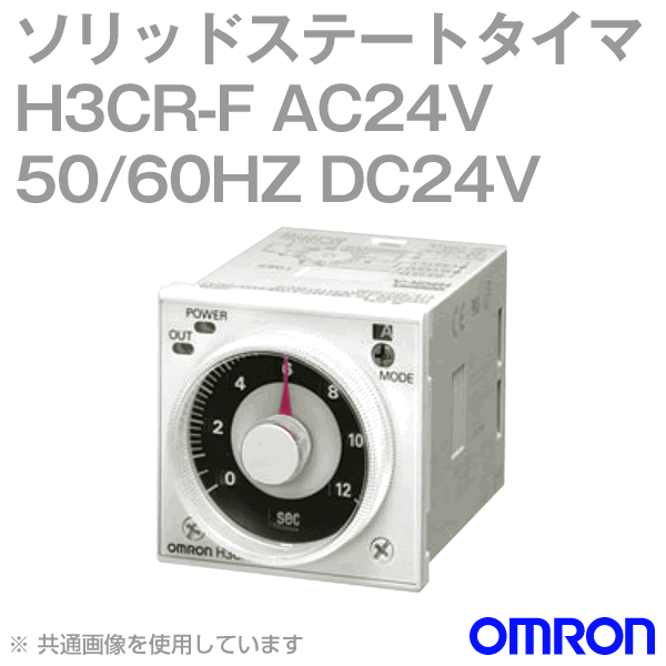 H3CR-F 50/60HZソリッドステートタイマ NN