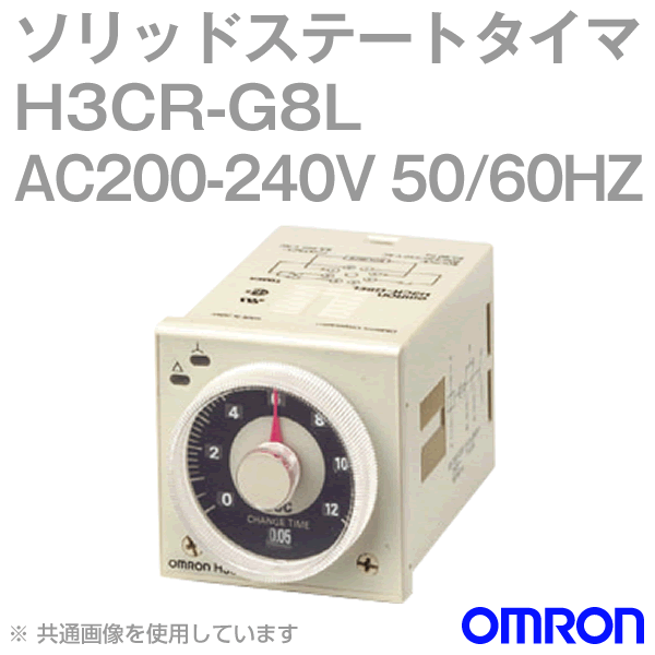 H3CR-G8L-30 50/60HZソリッドステートタイマ NN