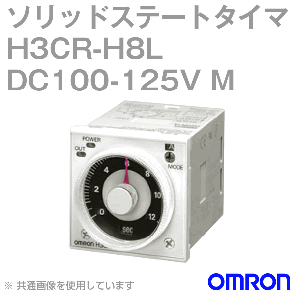 H3CR-H8L DC100-125Vソリッドステートタイマ NN