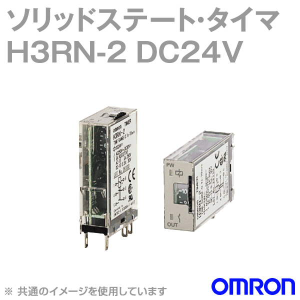 H3RN-2ソリッドステートタイマ NN