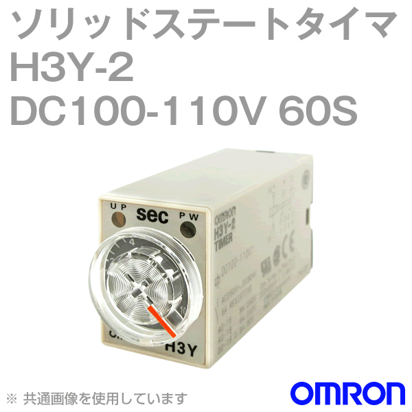 H3Y-2 DC100-110Vソリッドステートタイマ NN