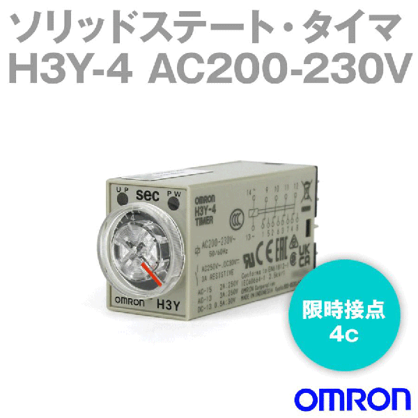 H3Y-4 AC200-230V 50/60HZソリッドステートタイマ NN