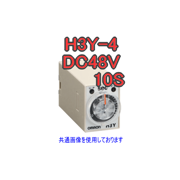 H3Y-4 DC48V 10Sソリッドステートタイマ NN