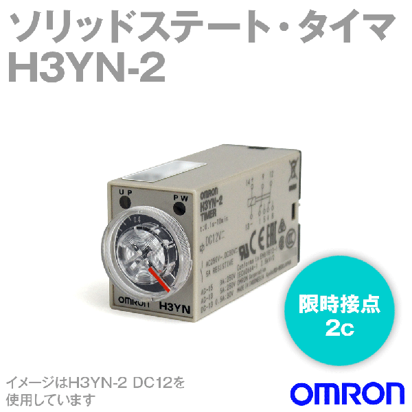 H3YN-2 50/60HZソリッドステートタイマ NN