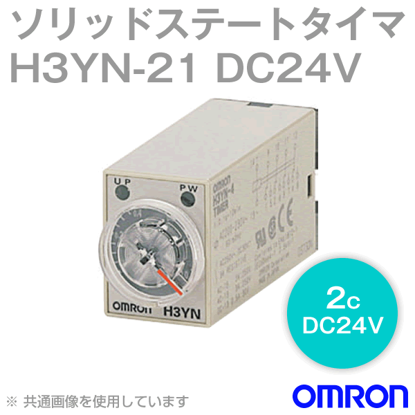 H3YN-21 50/60HZソリッドステートタイマ NN