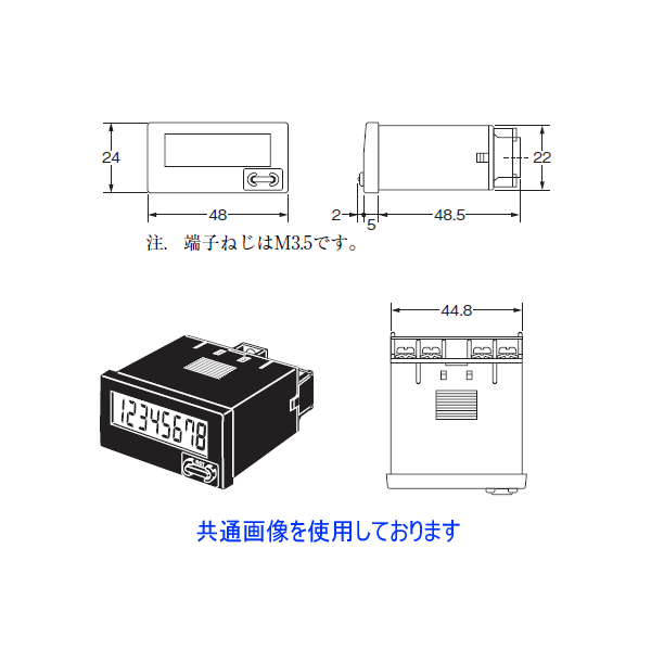 H7ER-Nデジタルタコメータ4桁 無電圧入力 ライトグレー NN