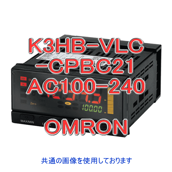 K3HB-VLC-CPBC21 AC100-240ロードセル・mVメータ NN