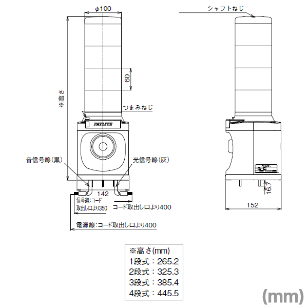 PATLITE LKEH-202FA-RY LED積層信号灯付き電子音報知器(2段式) SN Angel Ham Shop Japan