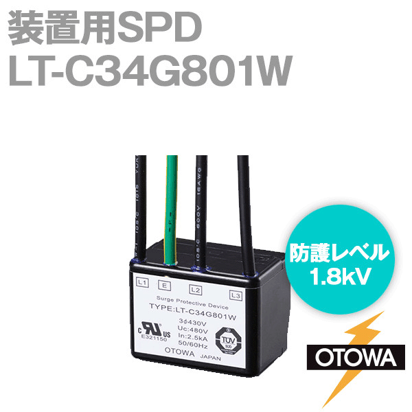 LT-C34G801W 装置用SPD 避雷器 三相3線 適用電圧430V 放電開始電圧800V OT