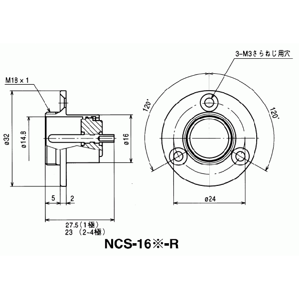NCS-163-R-CH(NCS163RCH) 16φ 3極 オス 正芯 メタコン NN