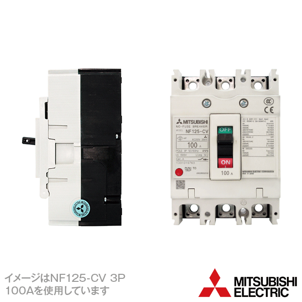 [要見積]三菱電機(FA) NF125-ZEV4P60A100-440V30.100.500MA ノーヒューズ遮断器 漏電アラーム付(高調波・サ... - 2