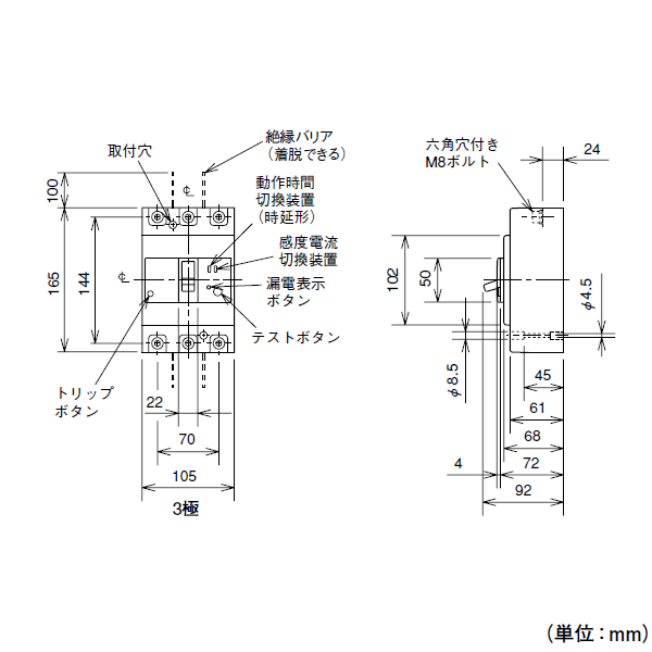 三菱電機 漏電ブレーカーNV250-CV-3P-200A-100mA-200mA-500mA-AL - 4