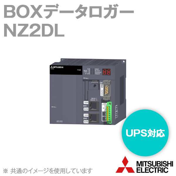 NZ2DL BOXデータロガーNN