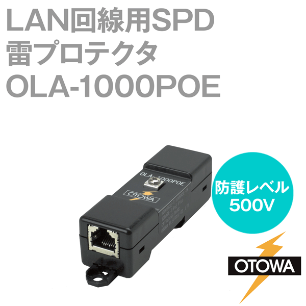 OLA-1000POE 雷プロテクタ LAN回線用SPD 避雷器 最大連続使用電圧68.0V DC OT