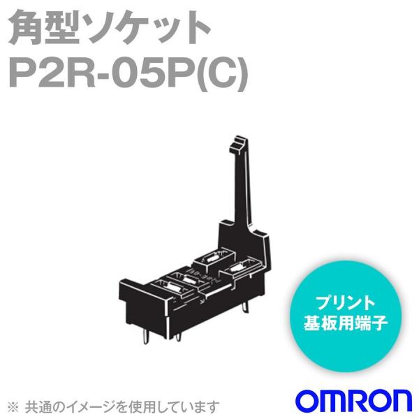 P2R-05P (C)接続ソケット NN