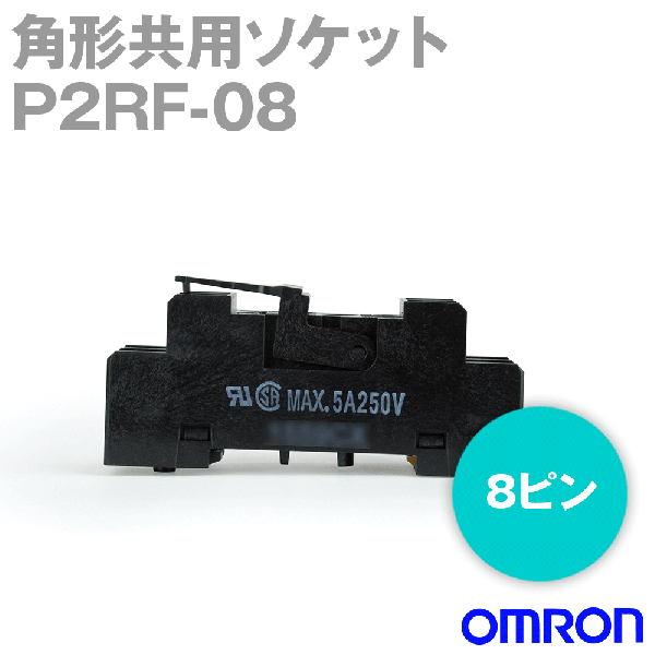 Angel Ham Shop Japan Direct Online Store / オムロン(OMRON) P2RF-08