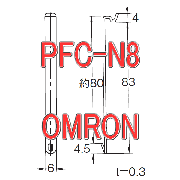 PFC-N8丸型ソケット用保持金具