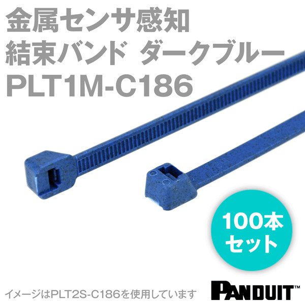 金属入りポリプロピレン 結束バンド(PPバンド) PLT1M-C186 (色:ダークブルー) (100本入) パンドウイット NN