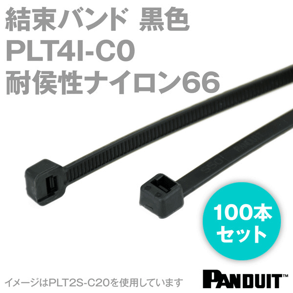 耐侯性ナイロン66 結束バンド PLT4I-C0 (黒色) (100本入) パンドウイット NN