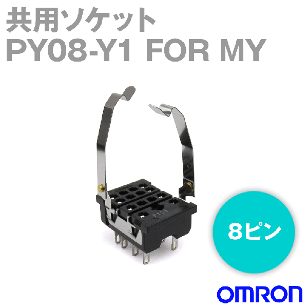 PY08-Y1 FOR MY共用ソケット NN