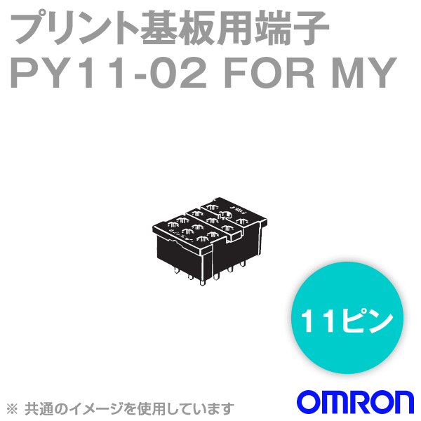 PY11-Y1 FOR MY共用ソケット NN