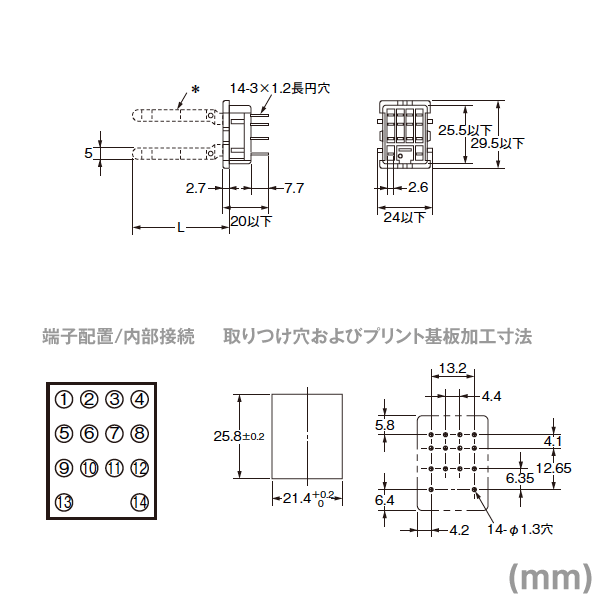 OMRON/オムロン PY14 FOR MY共用ソケット NN Angel Ham Shop Japan Direct Online Store