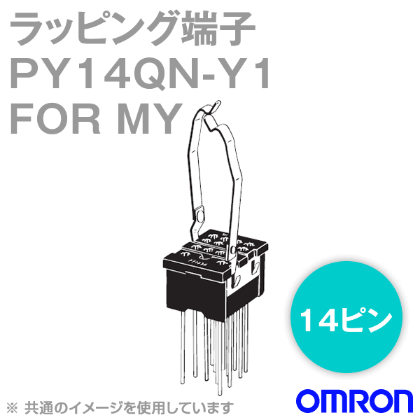 PY14QN-Y1 FOR MY共用ソケット NN