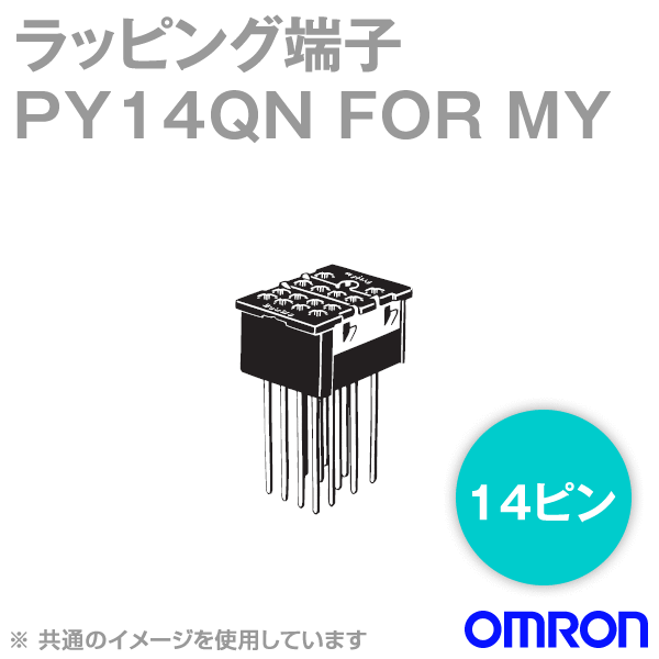 PY14QN FOR MY共用ソケット NN