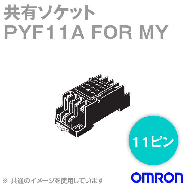 PYF11A FOR MY共用ソケット NN