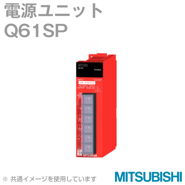 Q61SP電源ユニットNN