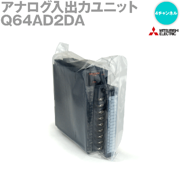 三菱電機 Q64AD2DA コンバーター