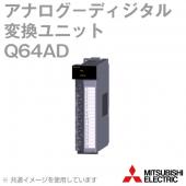 Q64ADアナログ-デジタル変換ユニットNN