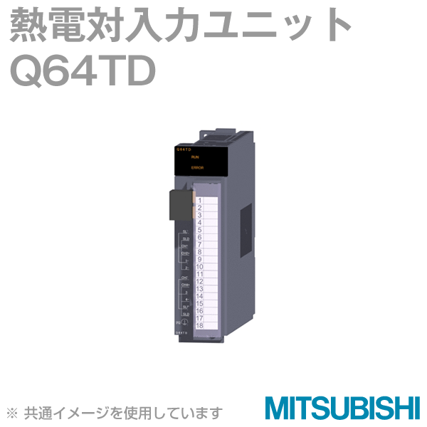 Q64TD熱電対入力ユニットNN