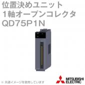 QD75P1N位置決めユニット(1軸オープンコレクタ出力タイプ) NN