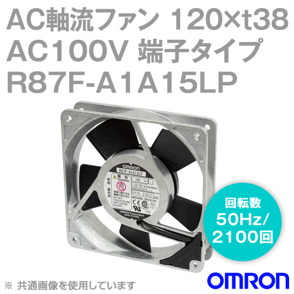 R87F-A1A15LP AC軸流ファン100V