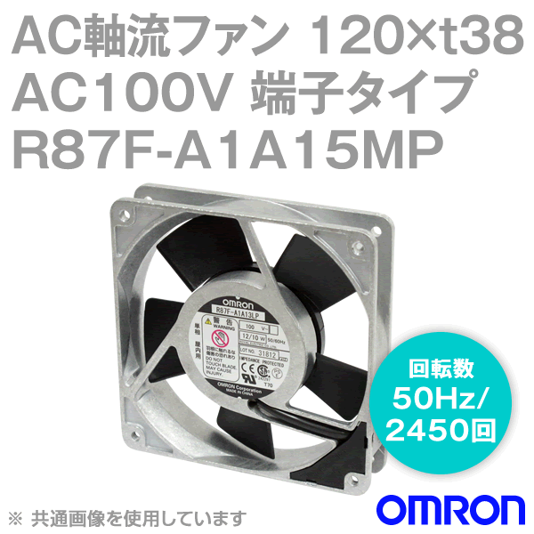R87F-A1A15MP AC軸流ファン100V