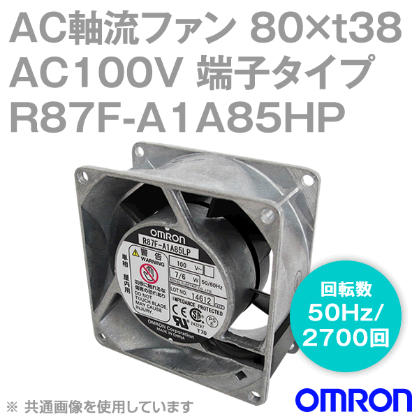 R87F-A1A85HP AC軸流ファン100V