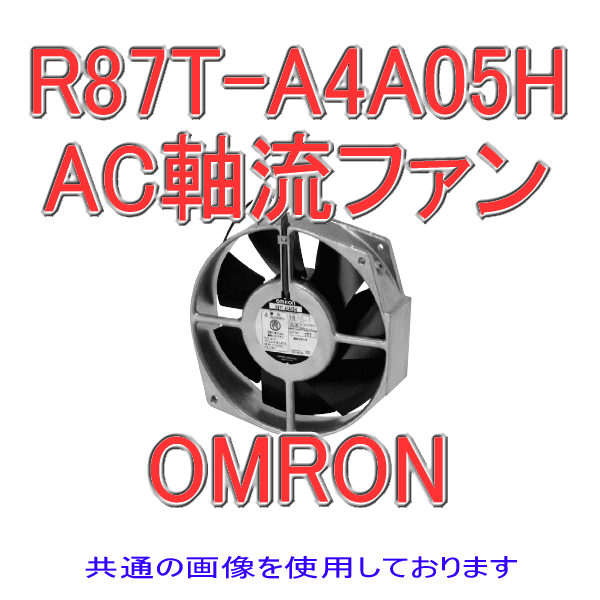 R87T-A4A05H 115V AC軸流ファン