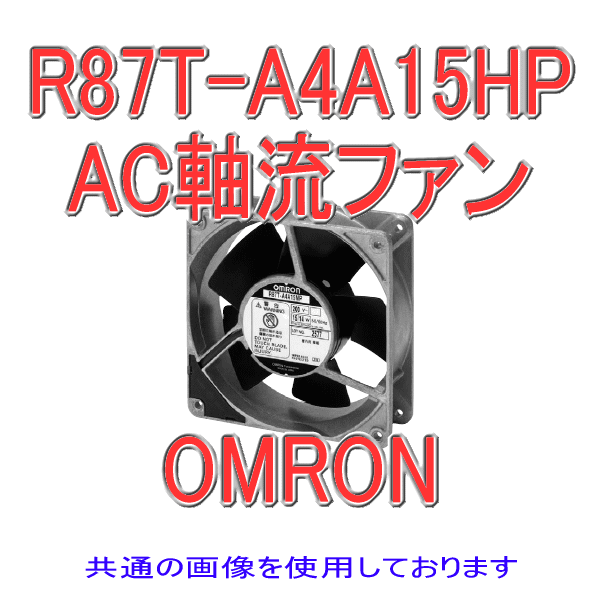 R87T-A4A15HP 200V AC軸流ファン