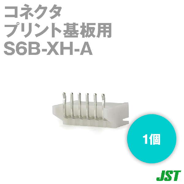 S6B-XH-A(LF)(SN) 6極NN