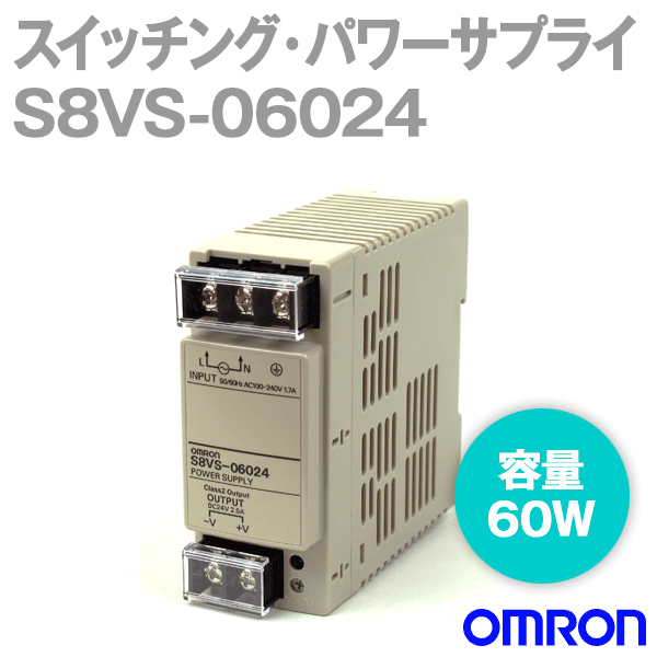 S8VS-06024スイッチング・パワーサプライ NN